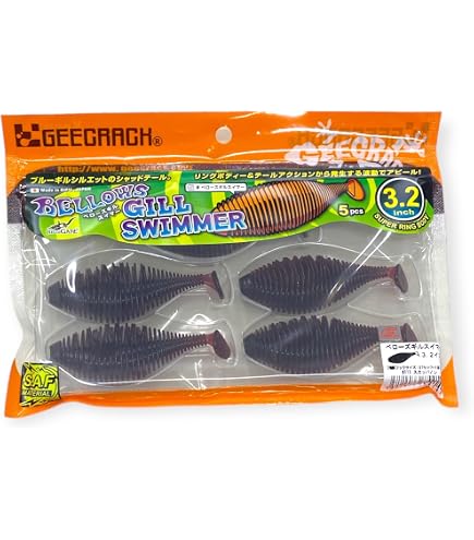 Amazon.co.jp: ジークラック(GEECRACK) ビッグベイト タイニーギリング